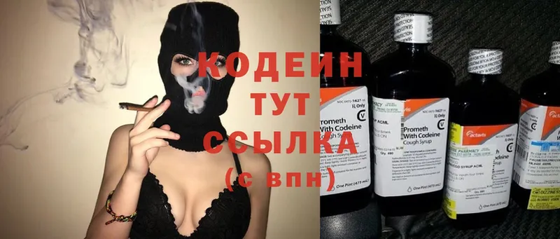 Наркотические вещества Великий Устюг Гашиш  СОЛЬ  МЕФ  Cocaine 