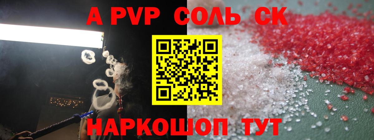 А ПВП мука Великий Устюг