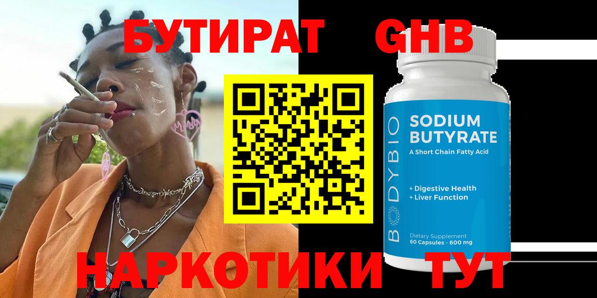 Метадон Великий Устюг