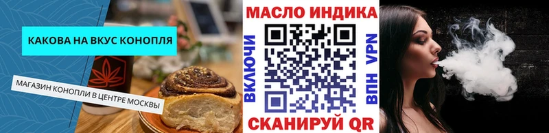 Canna-Cookies марихуана  где продают   Великий Устюг 