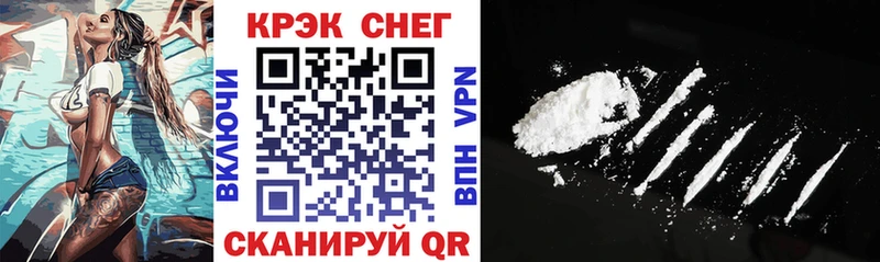 Cocaine Fish Scale  OMG   Великий Устюг 