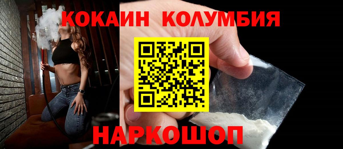 Cocaine Боливия Великий Устюг