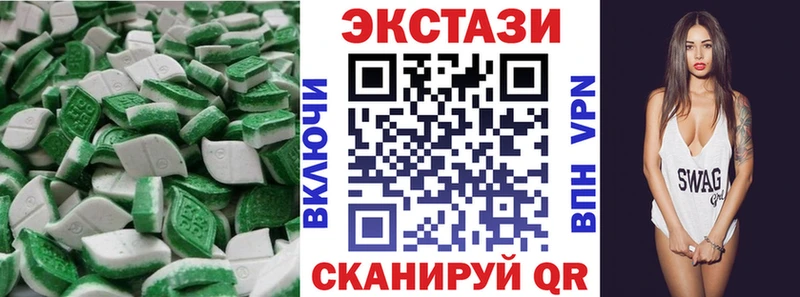 Экстази 300 mg  Великий Устюг 