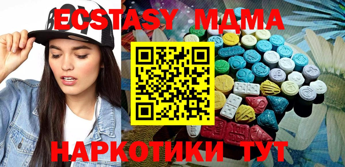 МЕФ   Бошки Шишки  Вход с VPN  Великий Устюг  A PVP СОЛЬ кристаллы  ГАШ  COCAIN 