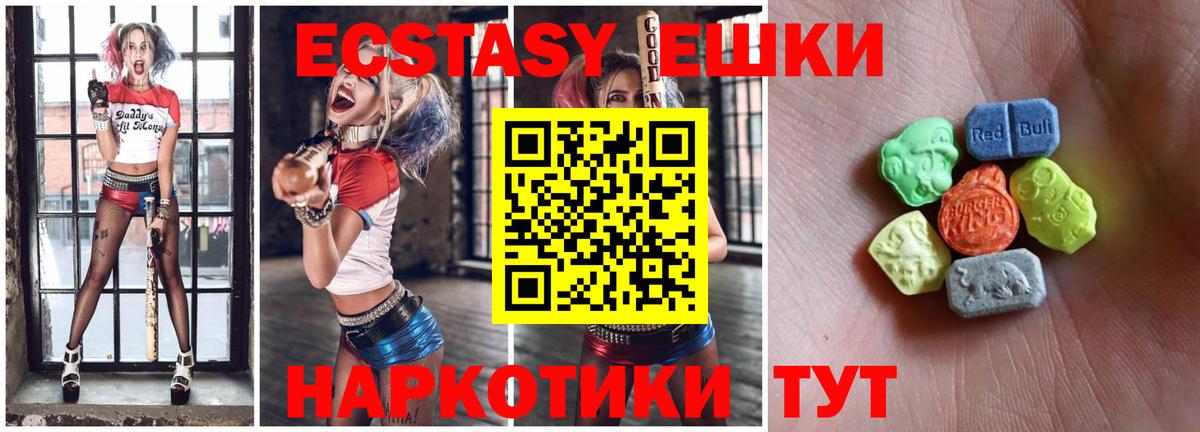 Alpha-PVP СК   Меф МЯУ МЯУ кристаллы  Купить закладку  МАРИХУАНА  Великий Устюг  Гашиш  МДМА  МЕФ кристаллы  АМФЕТАМИН   НБОМе 