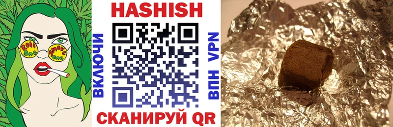 купить наркоту  Великий Устюг  ГАШ убойный 