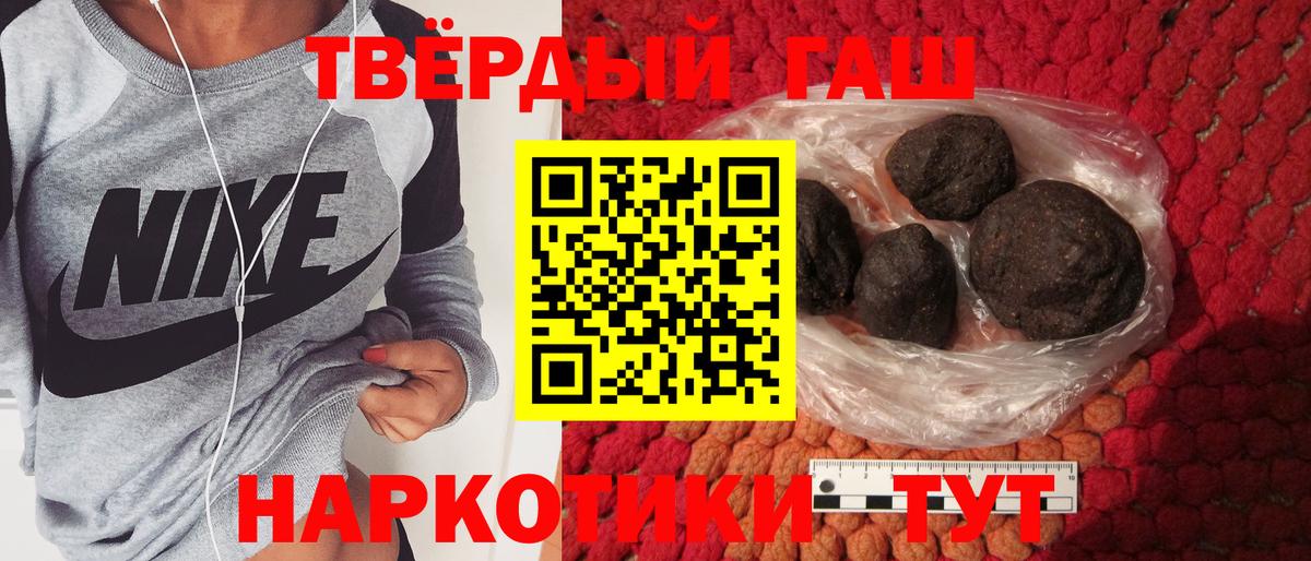 ГАШИШ гашик Великий Устюг