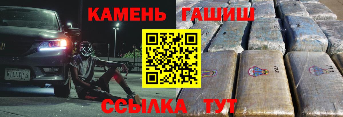 ГАШИШ ice o lator  Вход с VPN  Великий Устюг  ГАШИШ  Гашиш хэш 