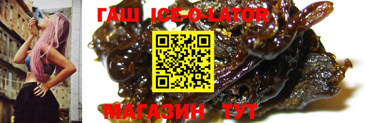 ГАШИШ индика сатива  ГАШИШ  Великий Устюг  ГАШИШ гарик 