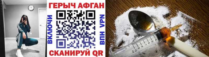 Героин Heroin  Великий Устюг 