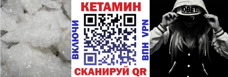 мориарти Telegram Великий Устюг КЕТАМИН VHQ купить MEGA зеркало