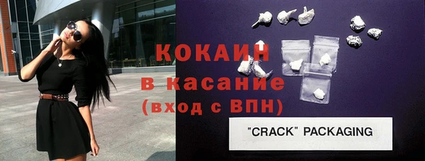 альфа пвп Няндома