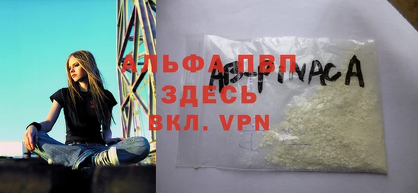прущая мука Нязепетровск