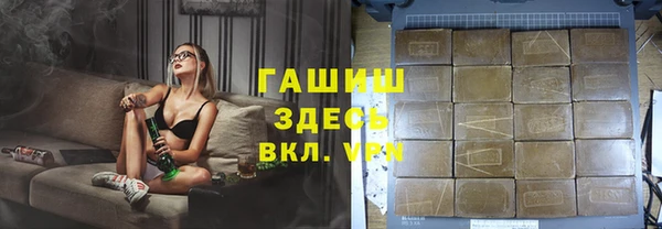 альфа пвп Няндома