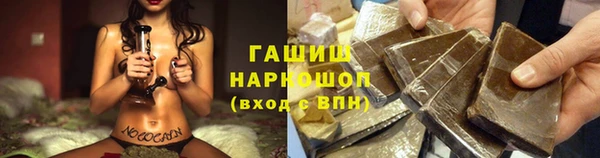 гидропоника Заводоуковск