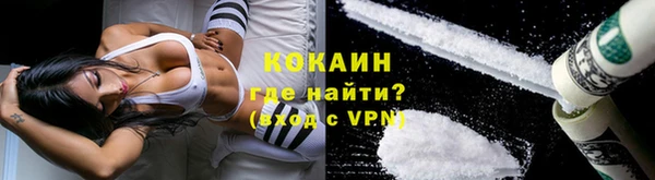 прущая мука Нязепетровск