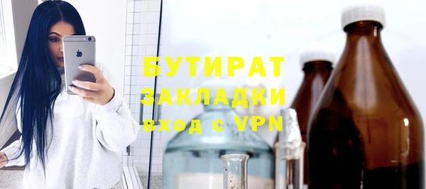 альфа пвп Няндома