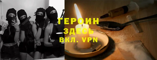 альфа пвп Няндома
