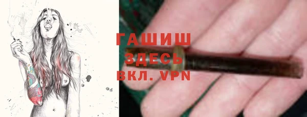альфа пвп Няндома