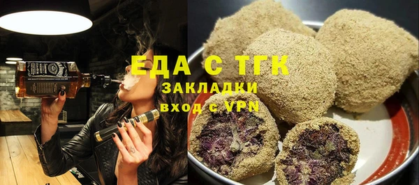 прущая мука Нязепетровск