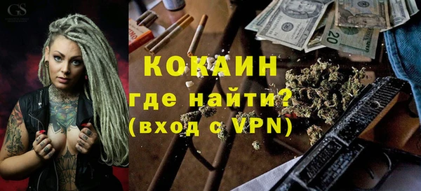альфа пвп Няндома