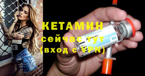 ECSTASY Пенза