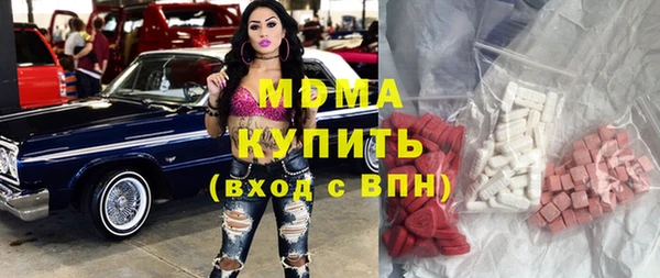 альфа пвп Няндома