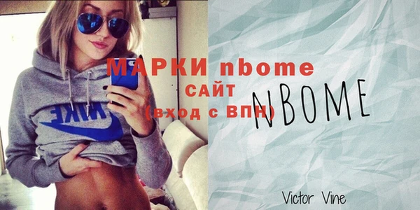 альфа пвп Няндома