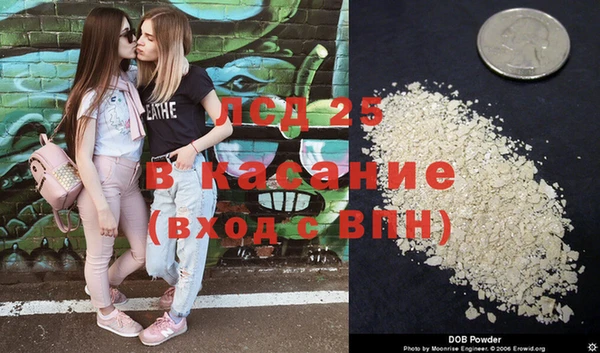 прущая мука Нязепетровск