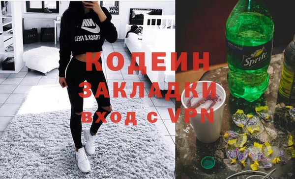 MESCALINE Киров