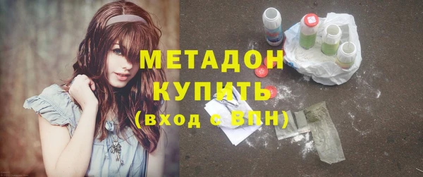 альфа пвп Няндома