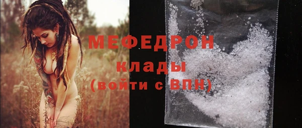 прущая мука Нязепетровск