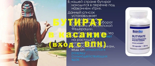 винт Нягань