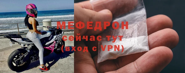альфа пвп Няндома