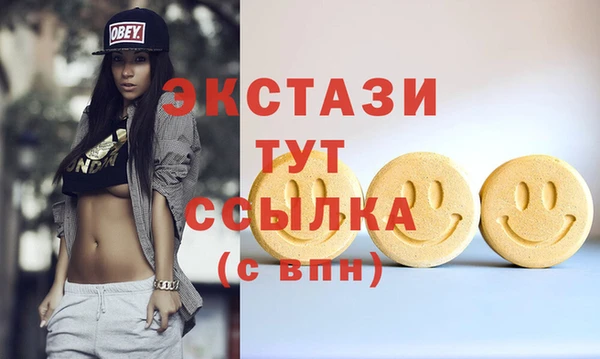 альфа пвп Няндома