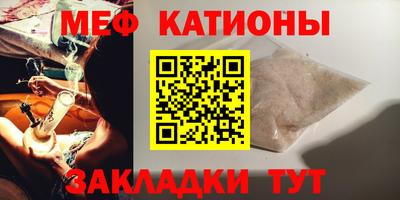 метамфетамин Беслан