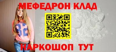 бутират Апшеронск