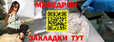 скорость mdpv Бийск