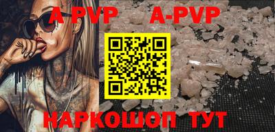 скорость mdpv Бийск