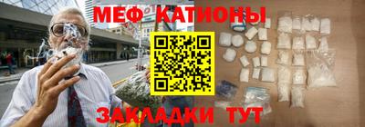 меф VHQ Аргун