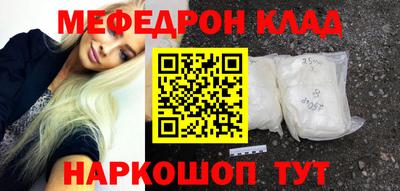 трава Апрелевка