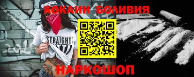 бутират Апшеронск