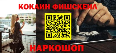 метамфетамин Беслан