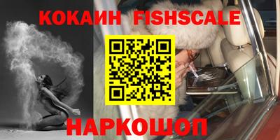 метамфетамин Беслан