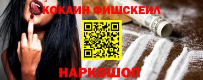 метамфетамин Беслан