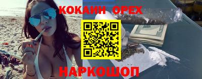 СК Гусь-Хрустальный