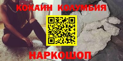 скорость mdpv Бийск