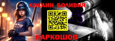 бутират Апшеронск