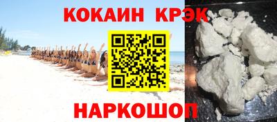 бутират Апшеронск