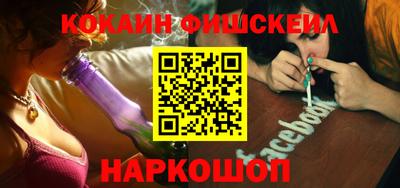 метамфетамин Беслан